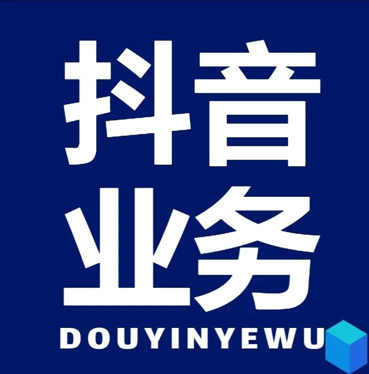自助下单专区