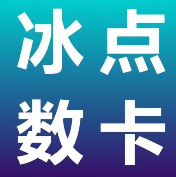 自助下单专区